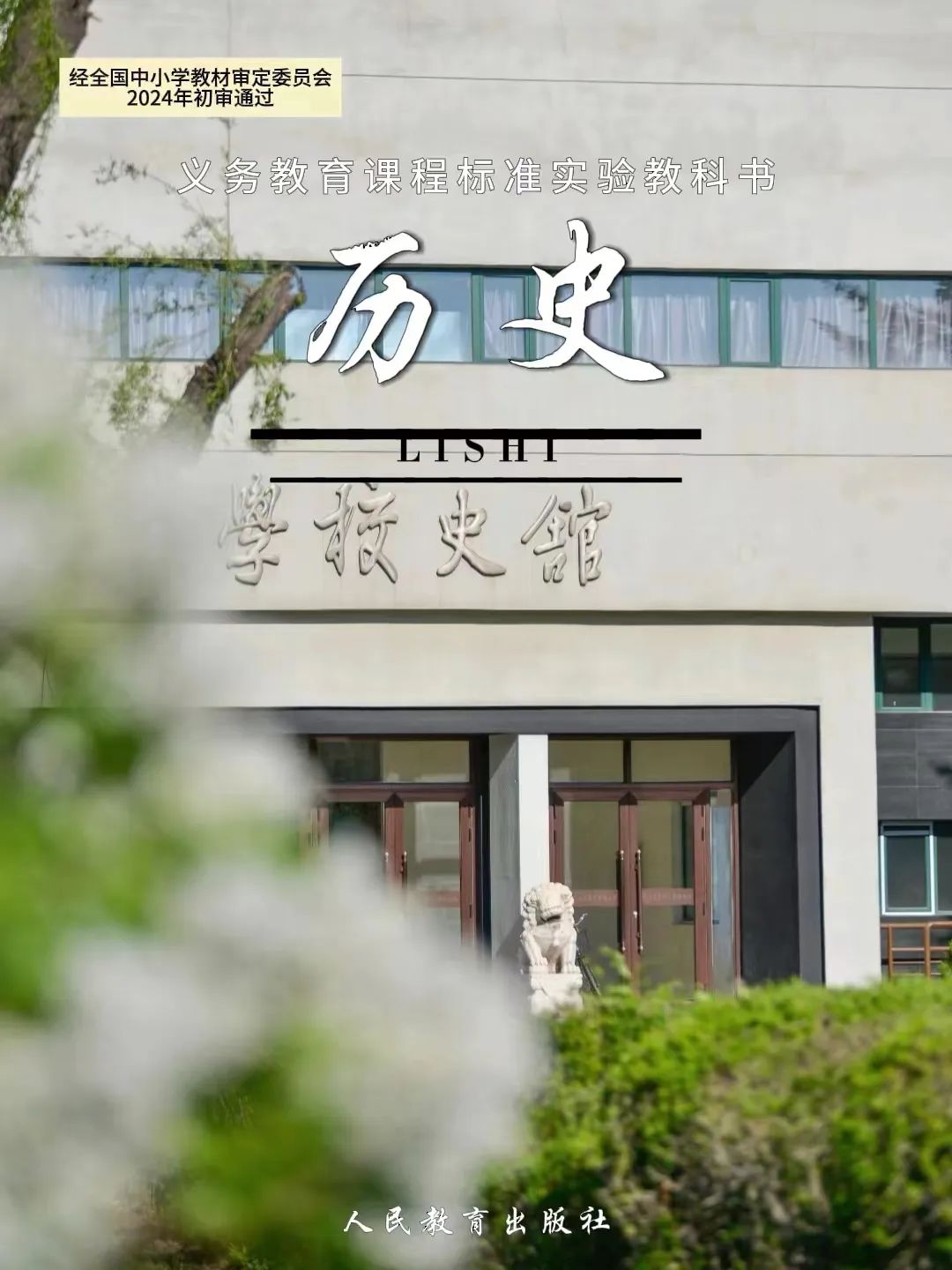 东农不只是一本