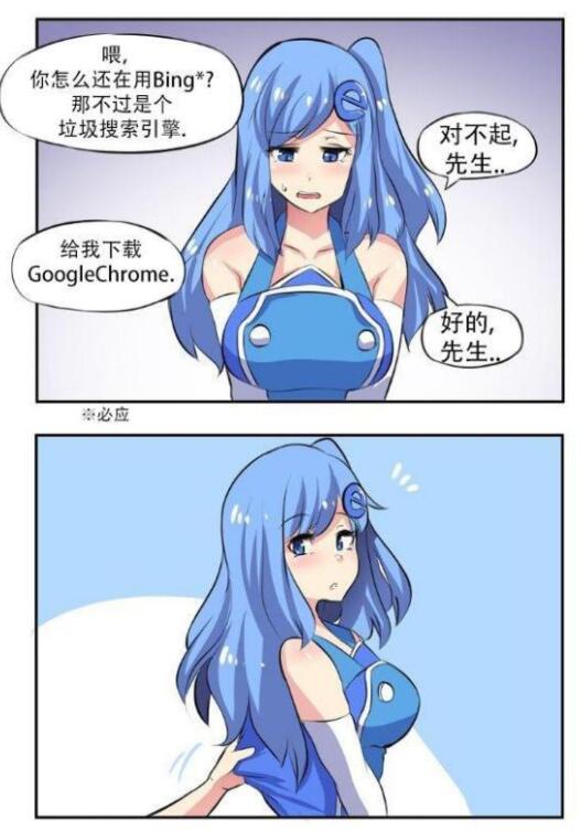 当ie拟人之后,是个蓝头发大姐姐,大家现在还在用她吗?