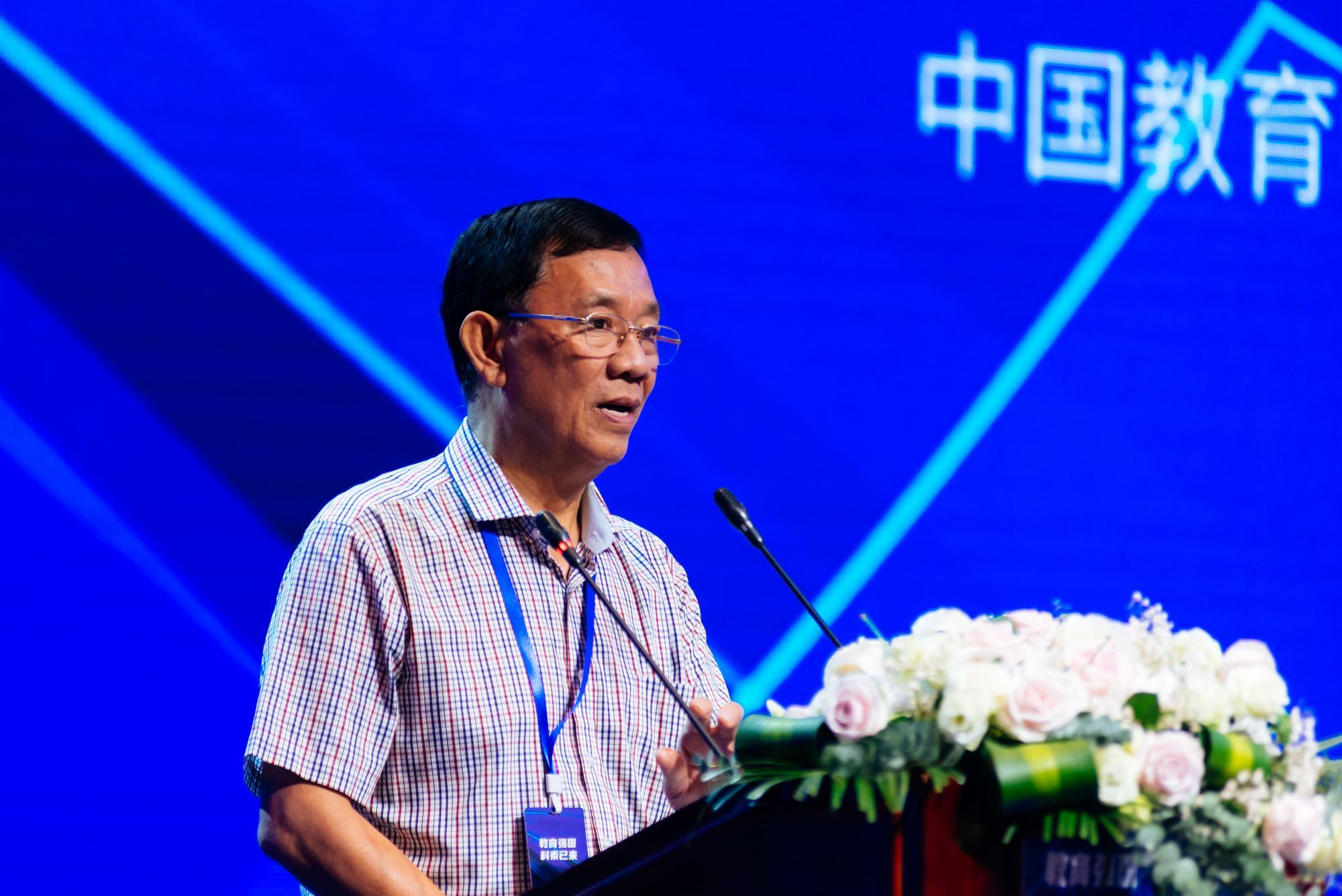 中国教育学会监事长杨春茂在2021新时代科学素养创新教育发展高峰论坛