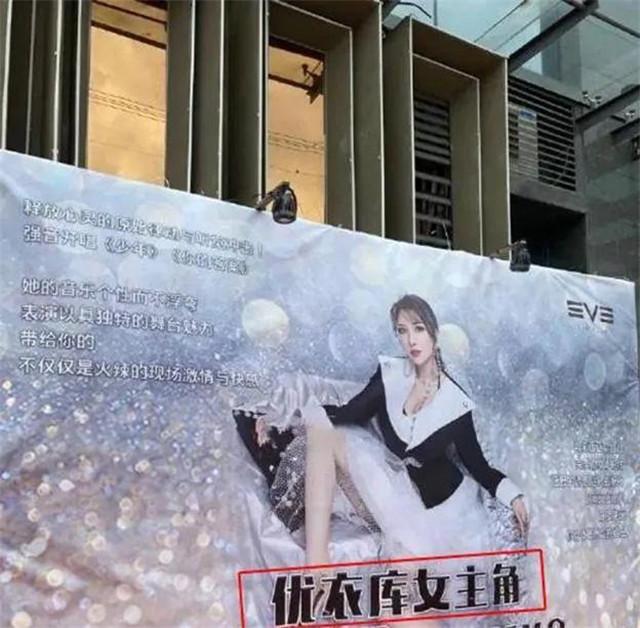 5年前的优衣库事件,女主角如今竟然出道?网友:竟然不是一个人