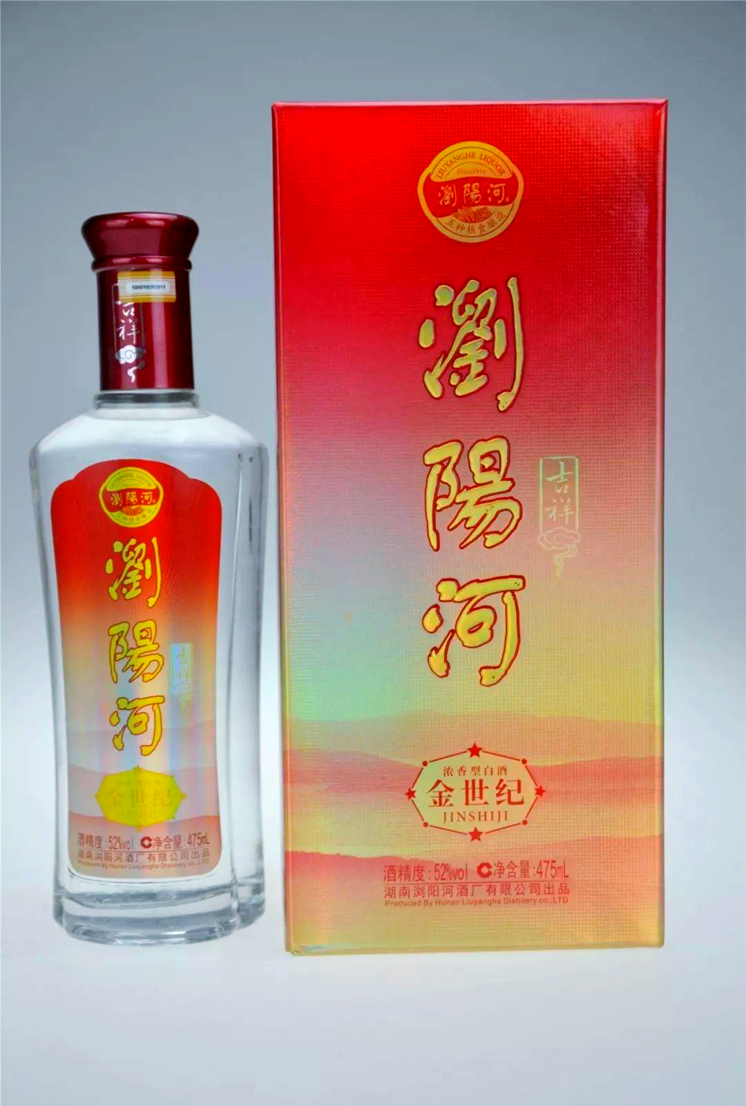 浏阳河酒:历经百年沧桑,传承红色经典