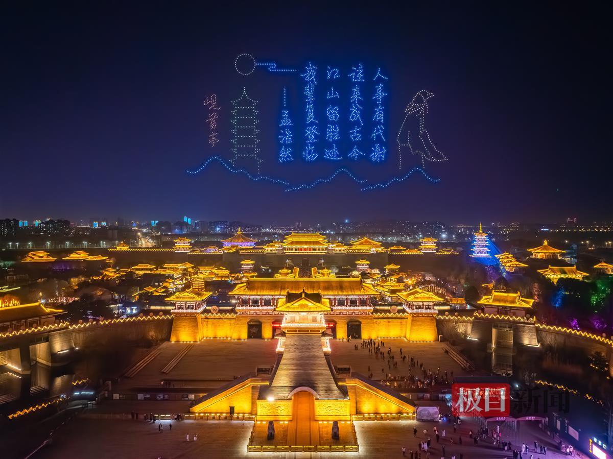 极目红火年|襄阳唐城新春狂欢,60多场演出嗨玩"白 黑"