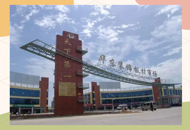 窗客邦，作为门窗幕墙人的渠道知识共享平台，致力于帮助供应商组建零成本销售团队，快速拓展全国市场。同时，我们也助力业务员成为平台产品经纪人，实现快速提佣，收入倍增。此外，平台还为行业专家提供成为讲师的机会，让他们分享盈余知识，打造个人行业IP。接下来，让我们一起探索全国建材市场。首先来到华北区，这里包含北京、天津、河北省、山西省和内蒙古的众多建材市场。例如，在北京，你可以找到闽龙陶瓷总部基地、城外诚