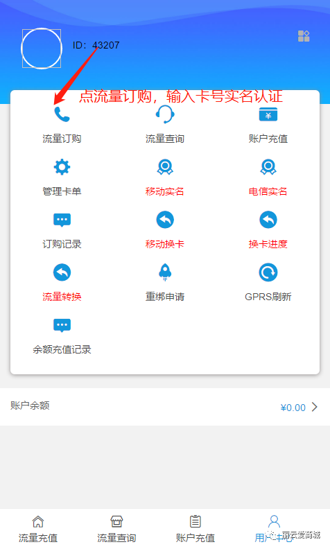 电信手机号怎么查实名认证记录明细呢图片的简单介绍 电信手机号怎么查实名认证记录明细呢图片的简单介绍