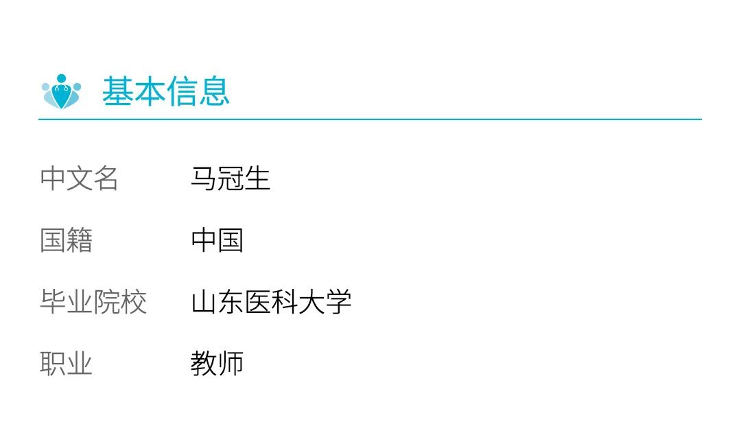 「直播预告」今晚19:30,马冠生解读《中国居民膳食指南(2022》