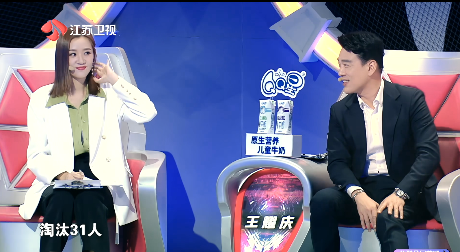 最强大脑首播不见郭麒麟,赛制就像冲关打游戏,两个漏洞很明显