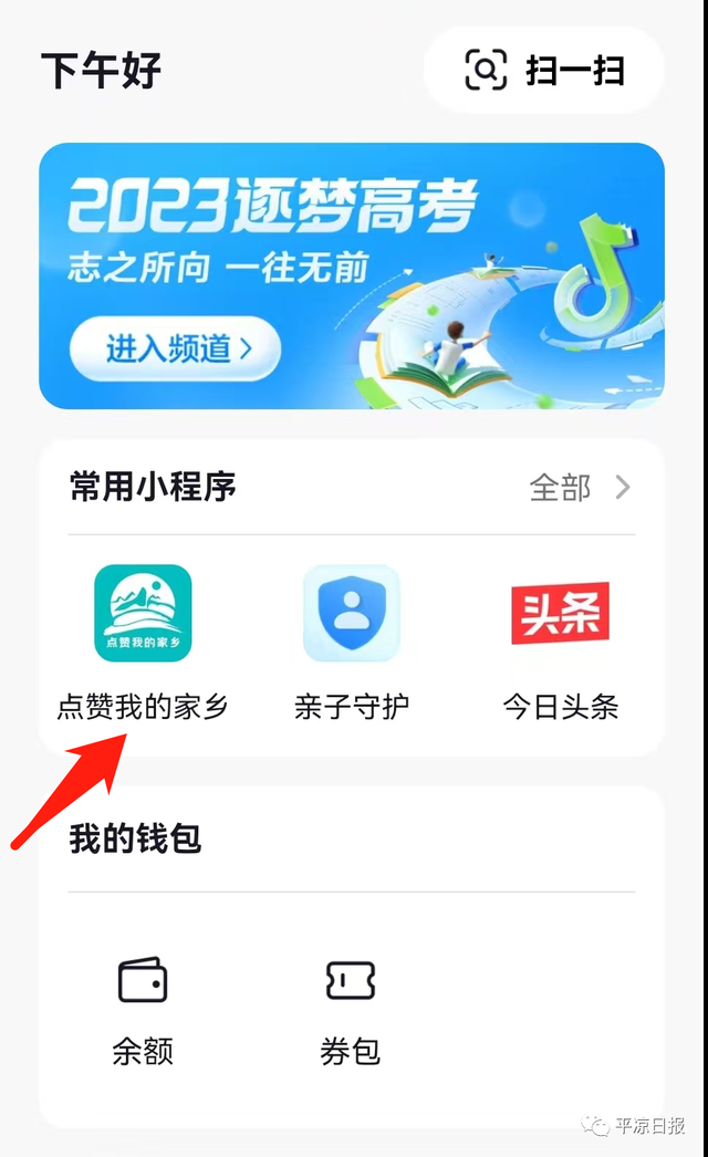 快手点赞怎么屏蔽好友（快手怎么屏蔽自己的点赞）