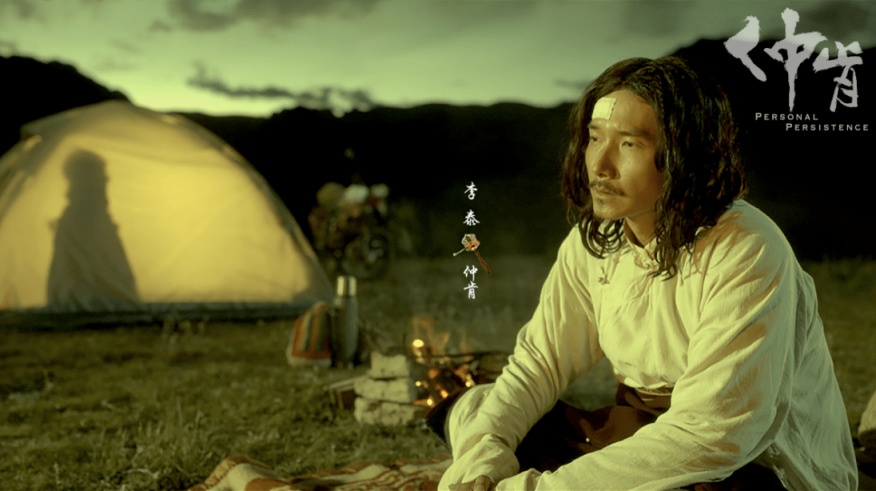 邢潇导演新片《仲肯》讲述"一个人的自我救赎"