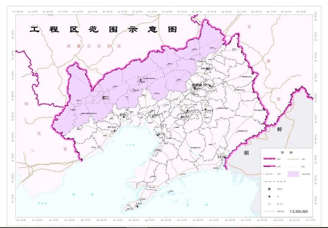 三年攻坚,事关辽西北!