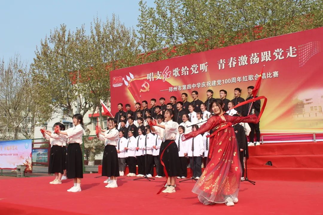 唱支红歌给党听 青春激荡跟党走——邳州四中举行红歌合唱比赛