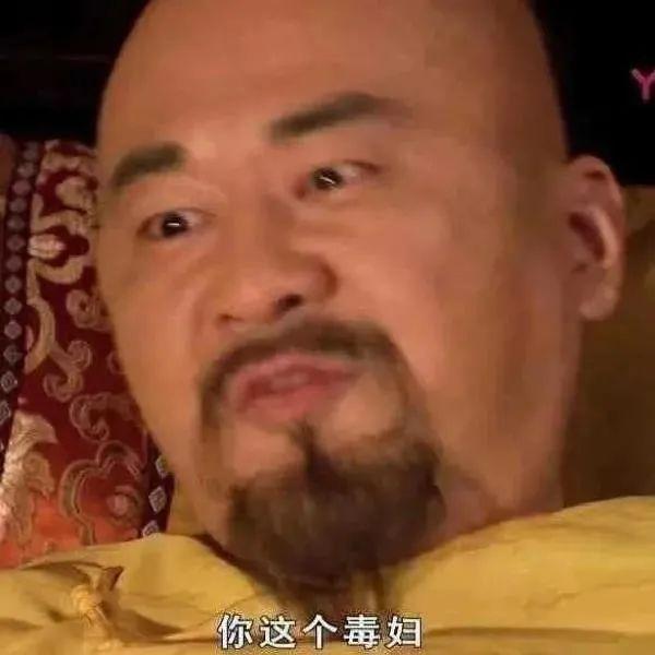 加了胖脸特效的甄嬛传表情包