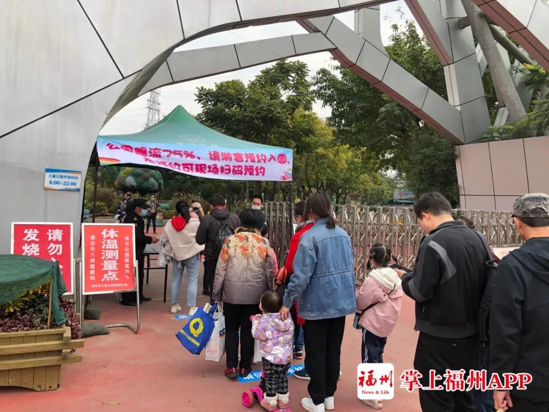 逛福州这些公园景区要预约!附指南