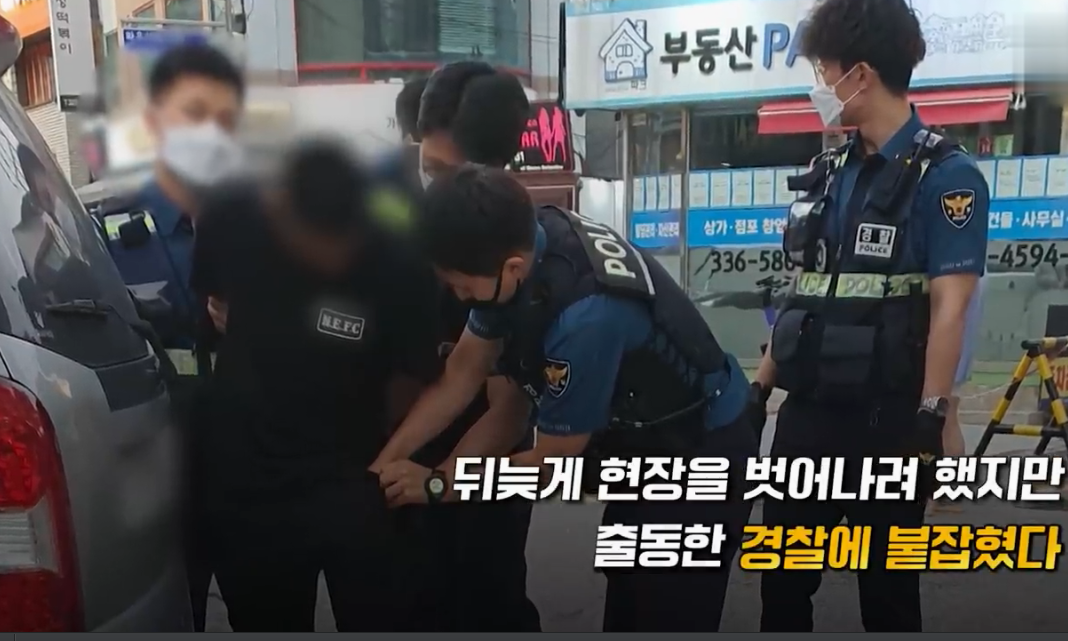 施暴者被韓國警察當場逮捕.圖源:海外網