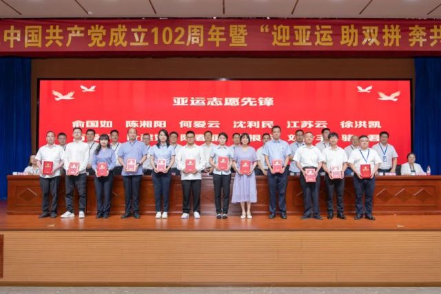 富阳鹿山街道:迎亚运 助双拼 奔共富