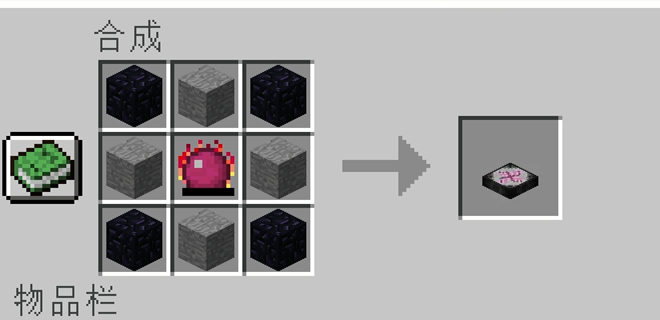 《我的世界》高效的等价交换模组