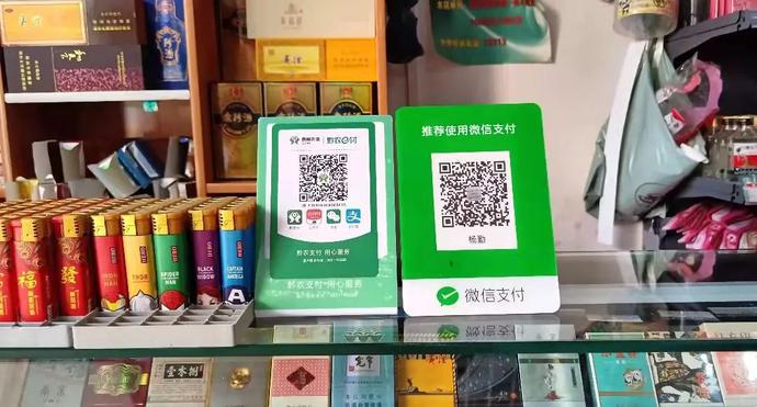 偷梁换柱!紫云多家商户收款二维码被"掉包"