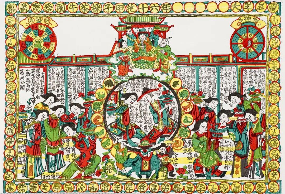 "瑞兔迎春"桃花坞木刻年画与文创设计展来啦!