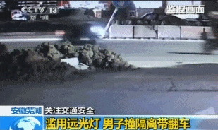 滥用远光灯！伊川曝光一批车辆……-有驾