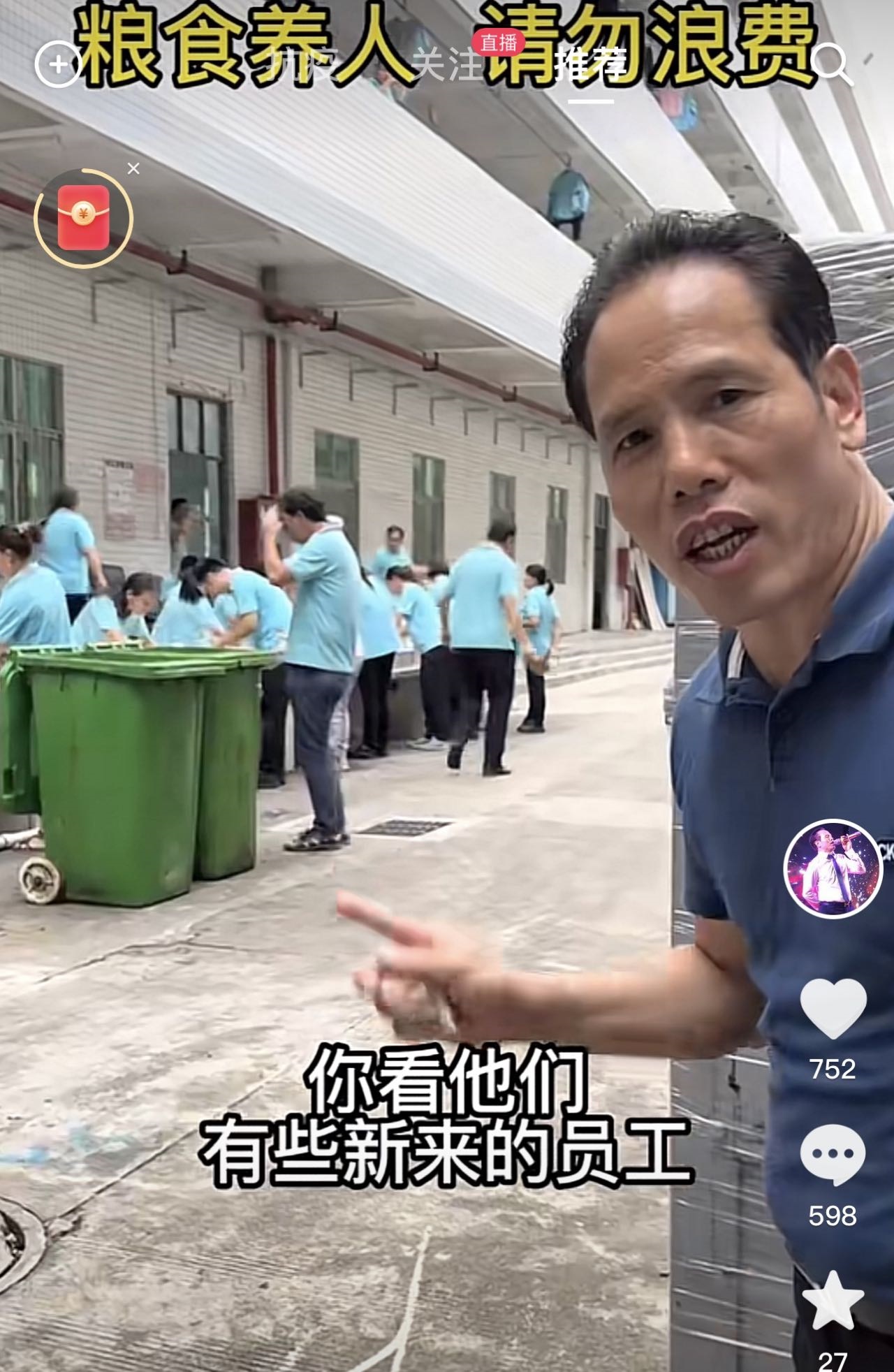 宏拓智能,百万粉丝的网红工厂,为什么那么多人骂他?