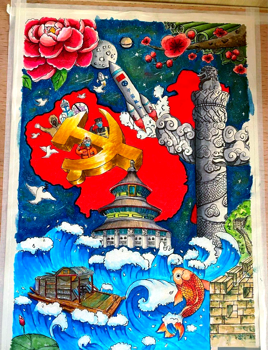 阳光下成长主题绘画,展现爱国爱党情怀