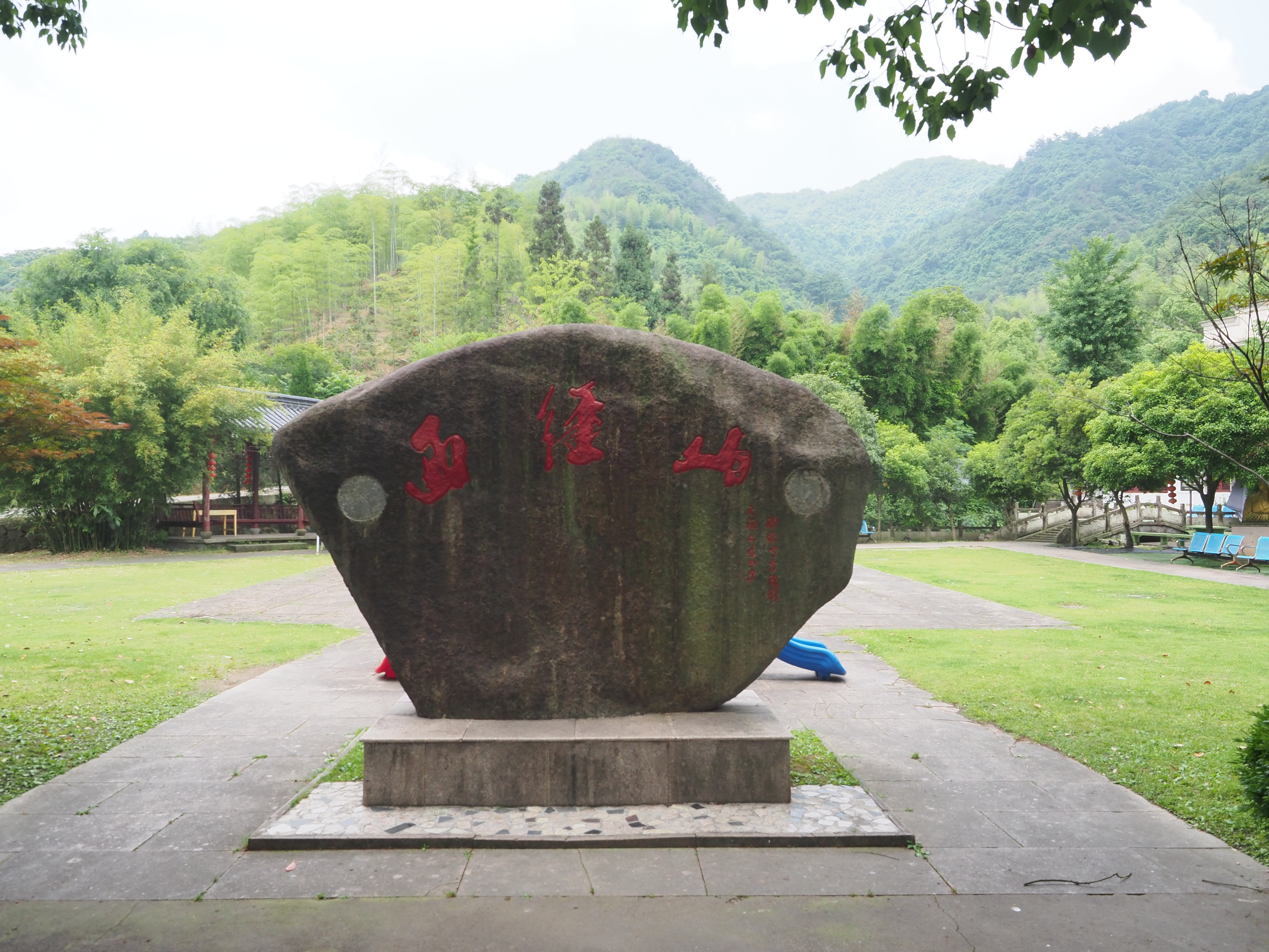 西径山海拔图片