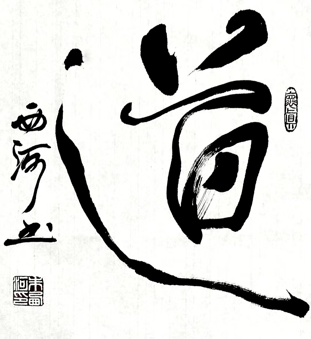 「夏律」慈利一中高考倒计时第三天为国育才词《中兴乐》