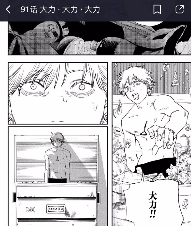 帕瓦变"大力",b站这波翻译着实搞笑,电锯人粉丝集体生草