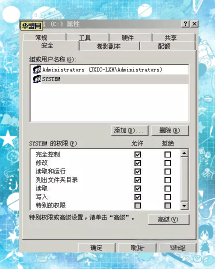win+2003终端服务器配置
