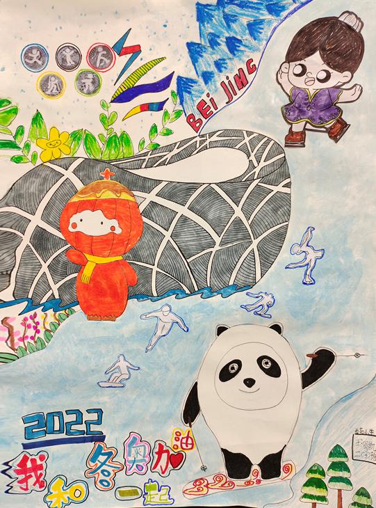 我市举办以体育友谊和平为主题的迎冬奥会俄罗斯友城青少年绘画展