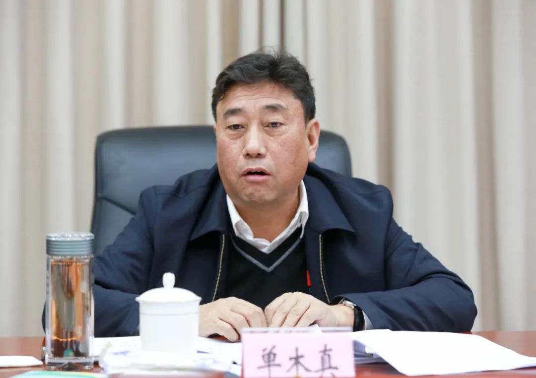 单木真:扎实做好巡察整改各项工作 推动公安工作创新快速跨越发展