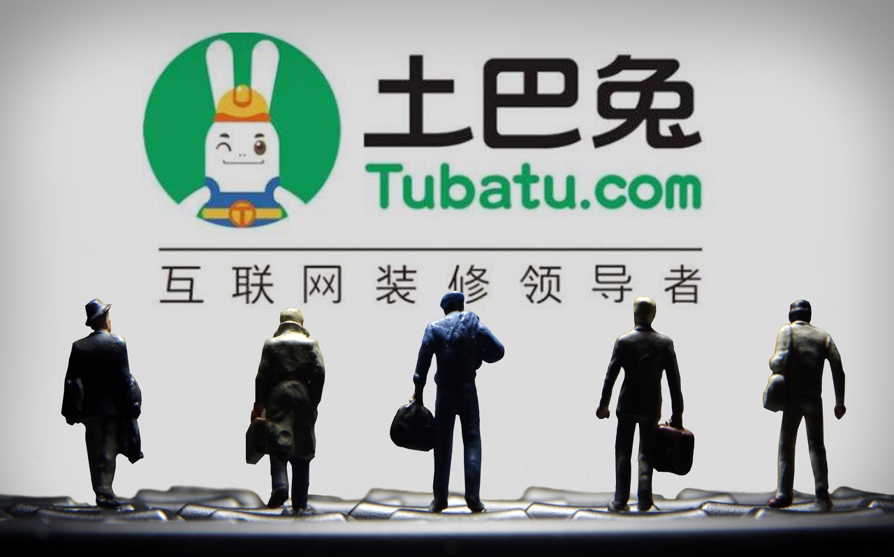 家装数智化,土巴兔的下一站