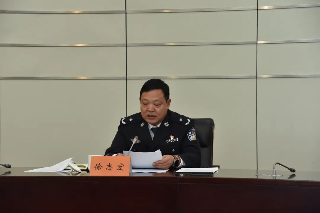 我市召开全市电动自行车交通安全"百日整治"专项行动