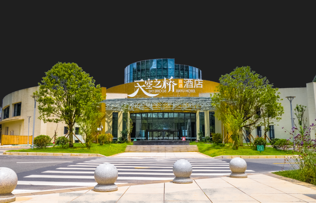 贵州天空之桥服务区