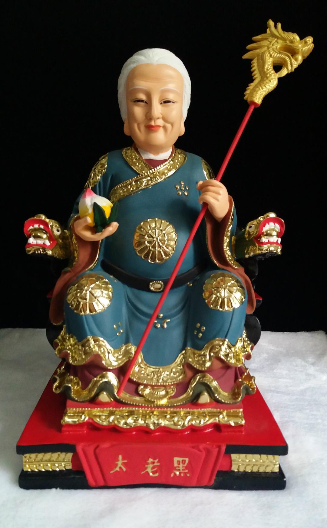 铁刹山怎么拜黑妈妈