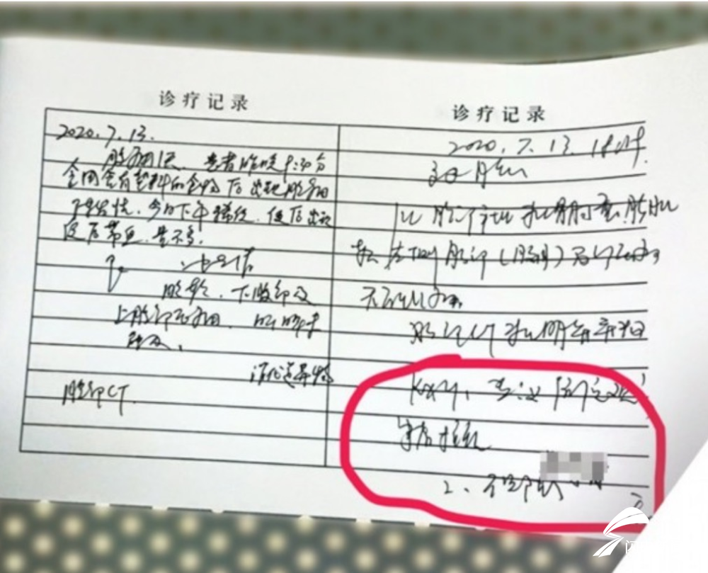 海底捞深夜道歉!