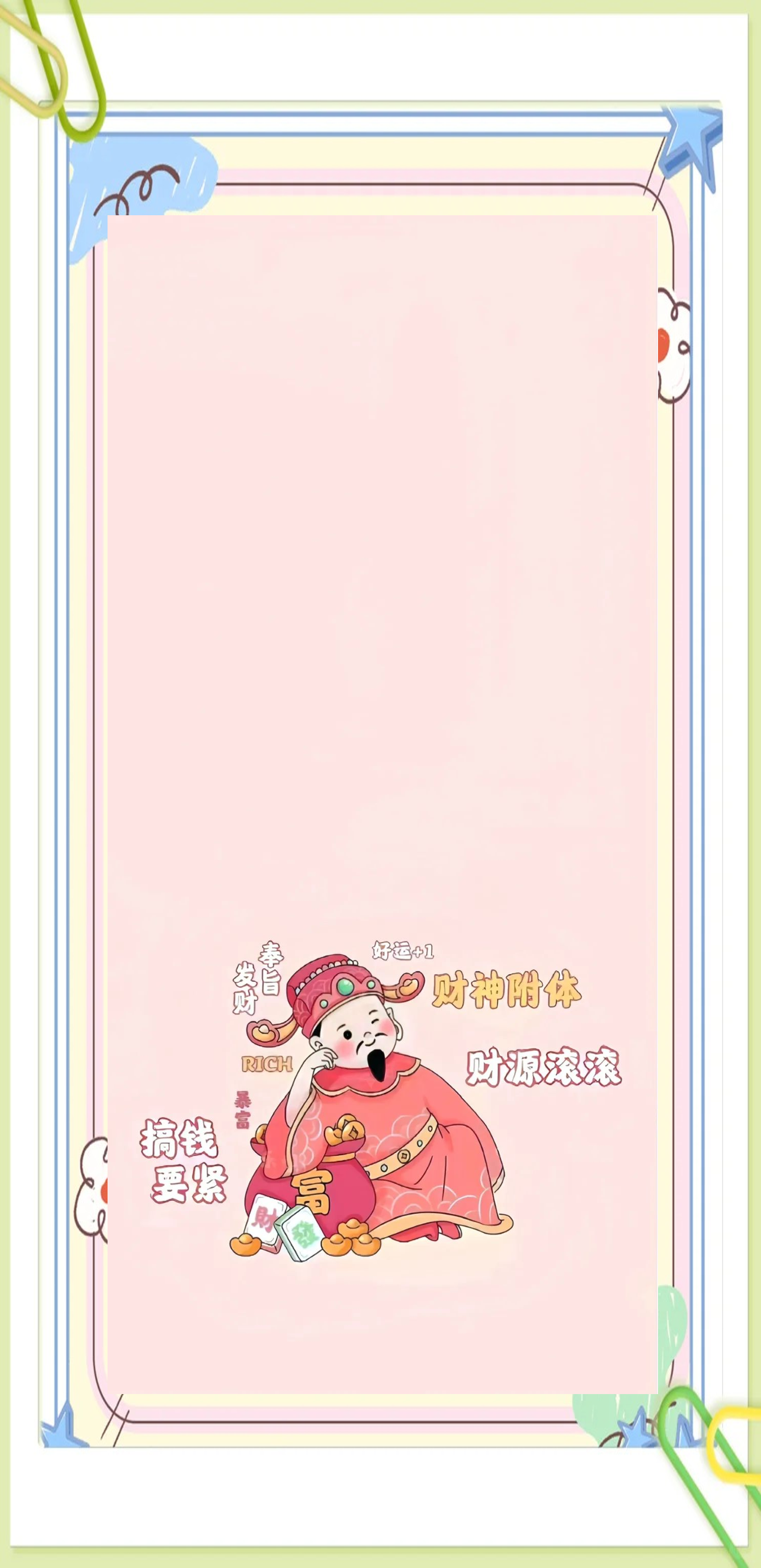 财神爷壁纸:传统吉祥元素在现代装饰中的魅力