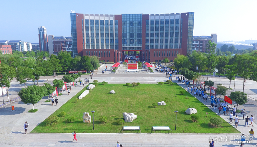 济宁市第一中学120周年校庆公告(第二号)