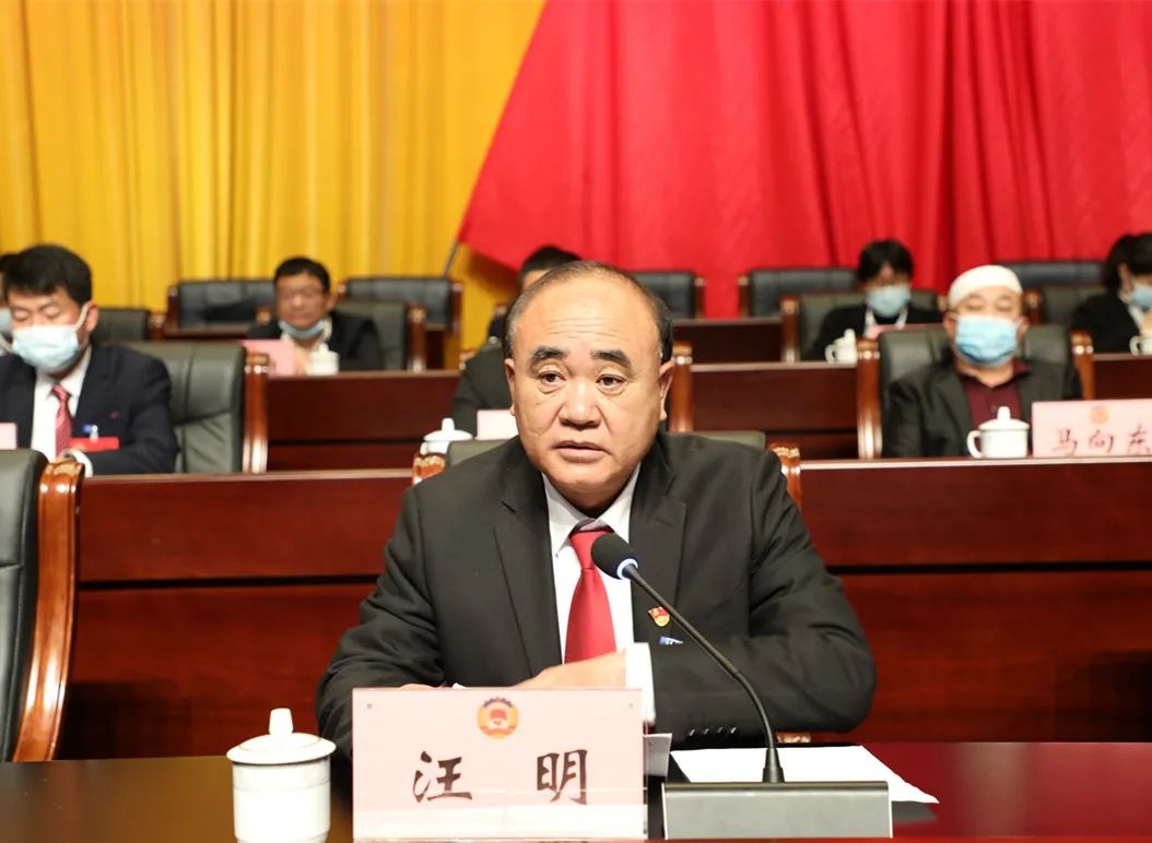 政协景东彝族自治县第十届委员会第一次会议胜利闭幕