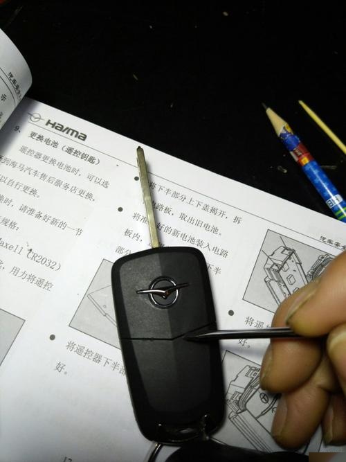 海马s5钥匙怎么换电池