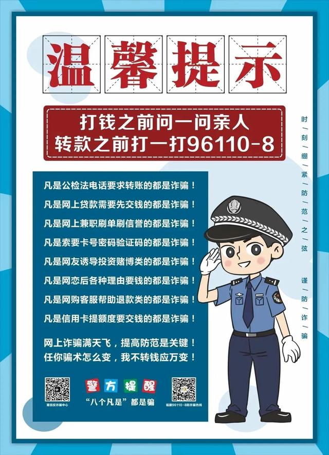 莆田市市长林旭阳重磅发声!