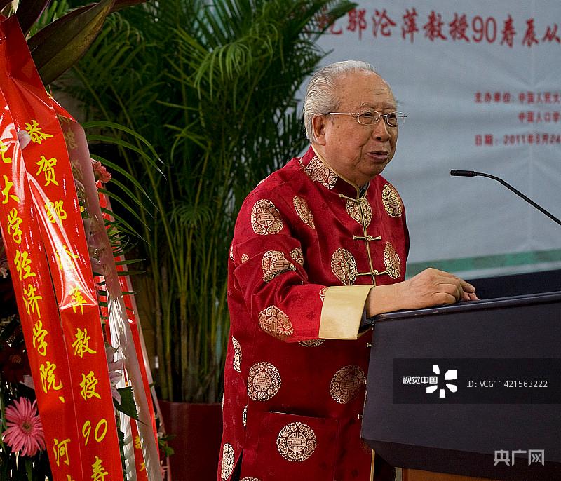 专访99岁"人口学泰斗"邬沧萍:创造优生优育优教的环境,让年轻人愿意生