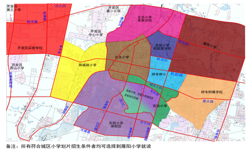 定了!淄川区2021年中小学划片招生范围公布!