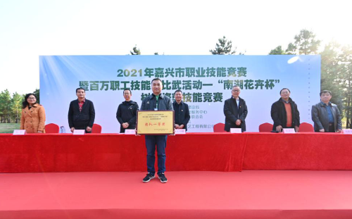 园林“剪刀手”齐上阵助力品质提升——我市成功举办“南湖花卉杯”树木修剪技能竞赛
