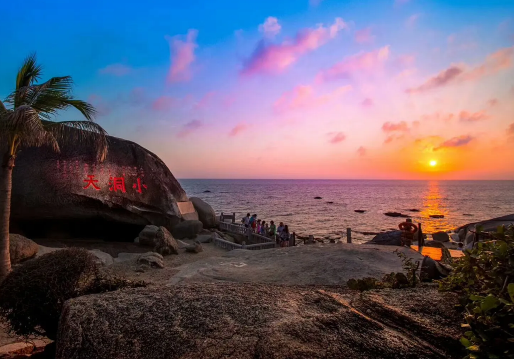 海南旅游景点排名前十图片