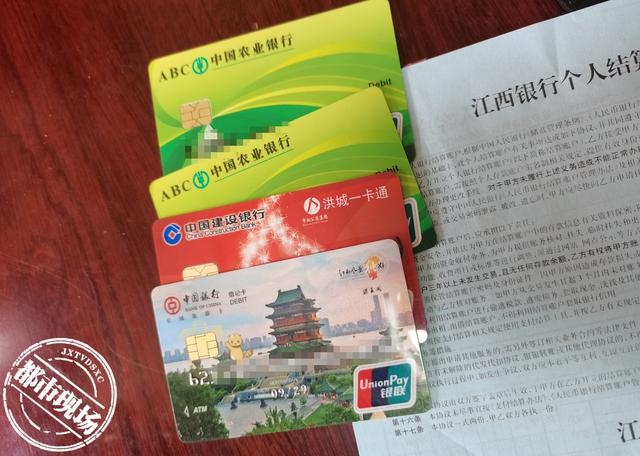 南昌办理个人银行流水 baijiahao.baidu.com