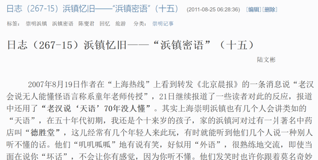 陆文彬|寻找二十多年前我给陈燮君先生的信