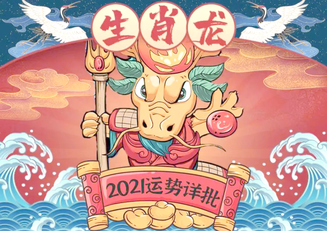未来三年生肖运势如何(未来三年财运最好生肖)