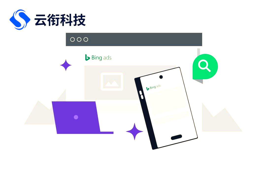 必应搜索引擎好用吧吗=必应搜索引擎网址是多少