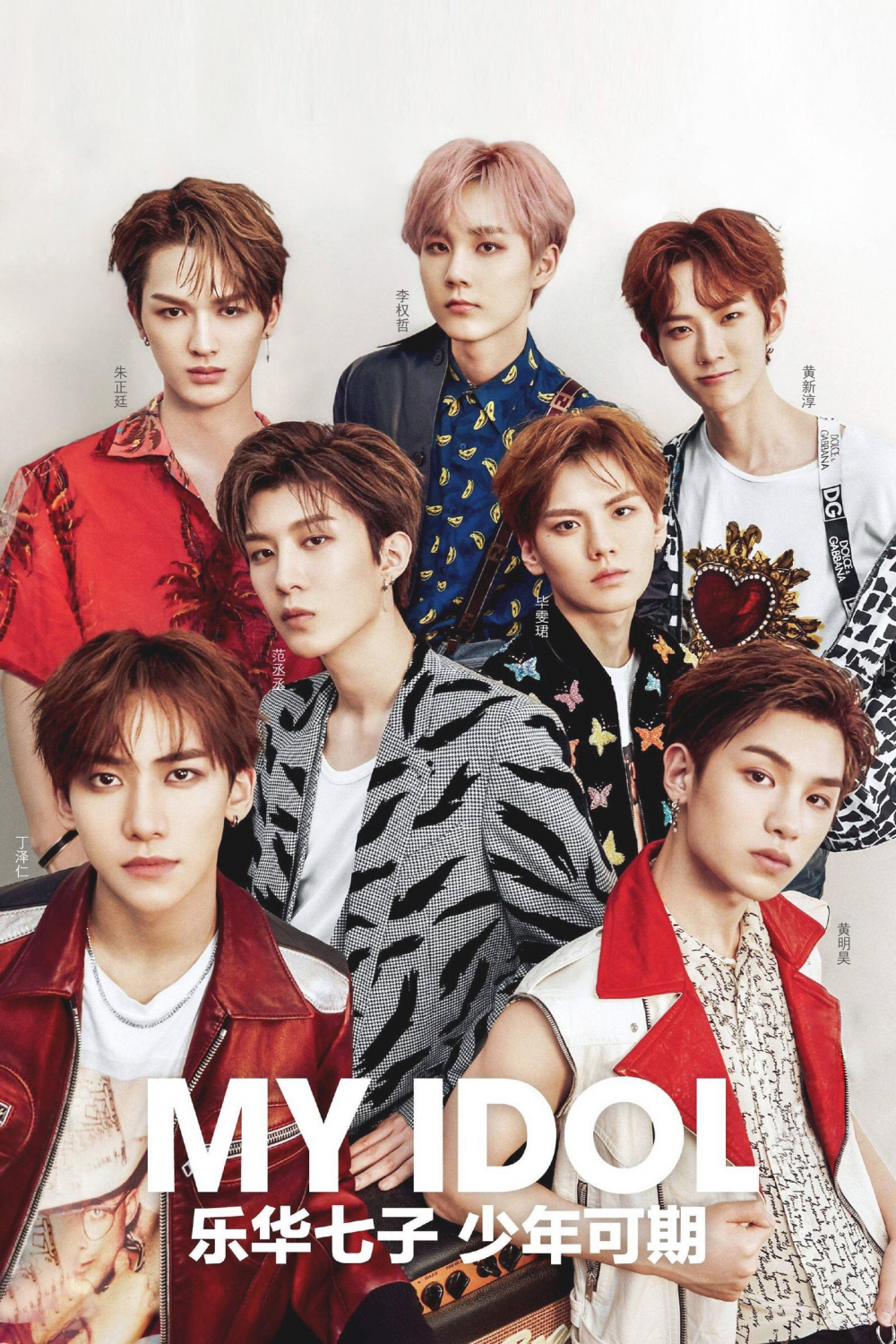 乐华娱乐要上市了:营收依赖王一博,旗下艺人多次陷负面争议 靠流量能