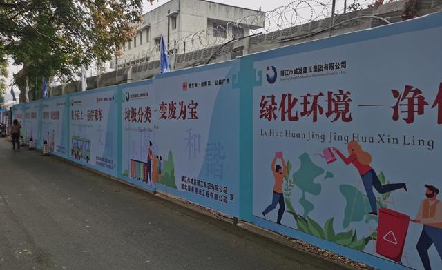市城发建工集团:建筑围挡公益广告 助力文明城市创建